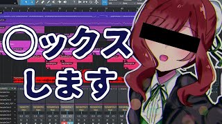 全部俺をミックスします。