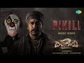 Bikili Telugu Music Video Bichagadu 2 Vijay Antony Kavya Thapar Fatima Vijay Antony