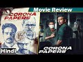 Corona Papers Movie Review in Hindi | Corona Papers Review | Disney Plus Hotstar @IndianFilmyRate