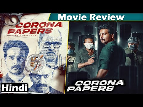 Corona Papers Movie Review in Hindi | Corona Papers Review | Disney Plus Hotstar 