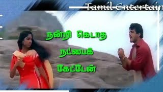 Satham Illatha Thanimai Lyrics + video in தம�