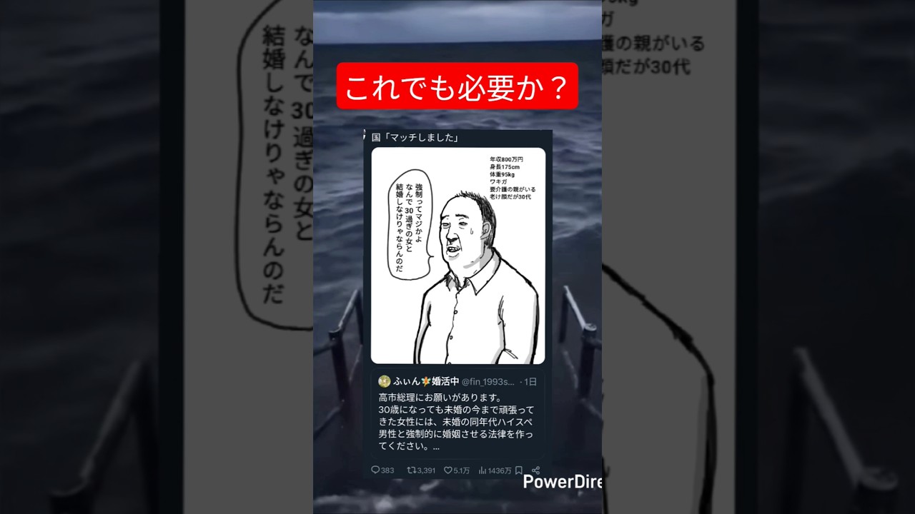 新しい政策を提案します！#twitter