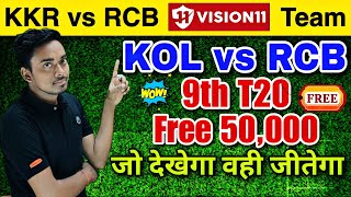 KOL vs RCB Dream11 Prediction | KKR vs RCB Dream11 Prediction Today Match | #kolvsrcb #ipl #kkrvsrcb