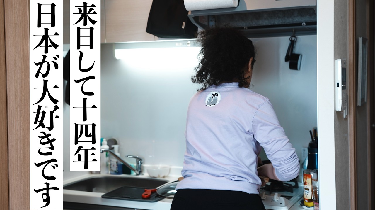 日本人はとても優しい、14年住んでわかった日本の素晴らしさ