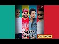 Saste Badmash Full Audio Rahul Puthi Nippu Nepewala New Haryanvi Song 2025