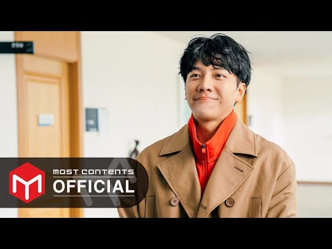 Video thumbnail for 사랑하게 됐나 봐 (More Than Me)