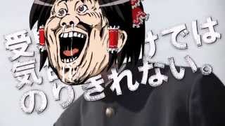 編集の練習していたらｷﾁｶﾞｲ動画になった