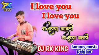 i love you I LOVE YOU || New song mix || dj RK king