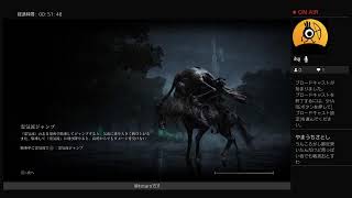 26歳アル中のエルデンリング物語＃13