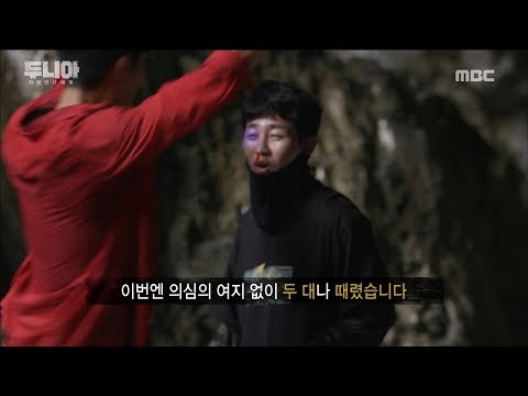 [HOT]The situation is immediately blocked, 두니아~처음 만난 세계 20180805