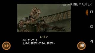 ビビりながら実況 バイオハザード4 part1