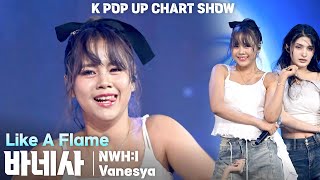 Download lagu [4K] 뉴이(NWH:I) 바네사(Vanesya) 「Like A Flame」 세로 직캠 @ENA K POP UP CHART SHOW(케이팝업 차트쇼) mp3