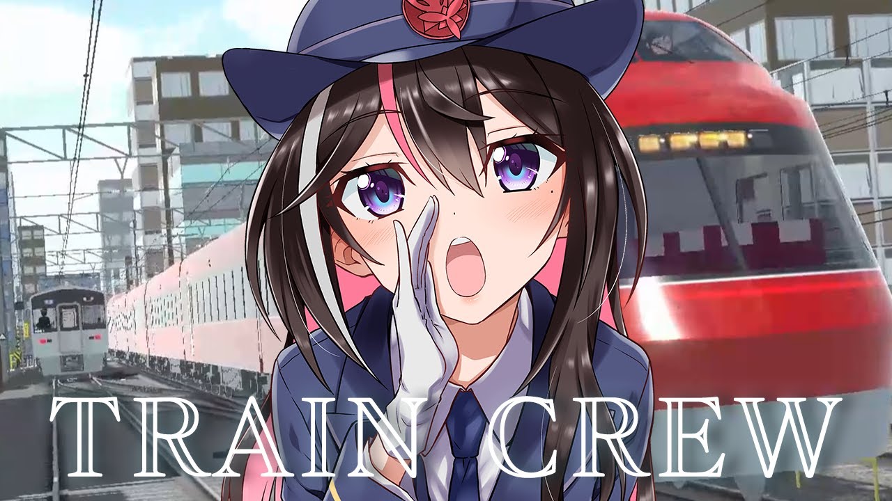 【TRAIN CREW】あずきち、運転士と車掌になるってよ。【ホロライブ / AZKi】