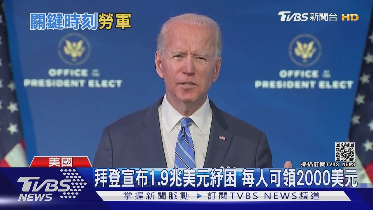 彭斯親自感謝國民兵 誓言就職大典絕對和平
