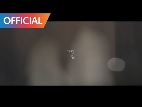 람다 (Ramda) - 그런 밤 (Vocal 박준영) (Teaser)