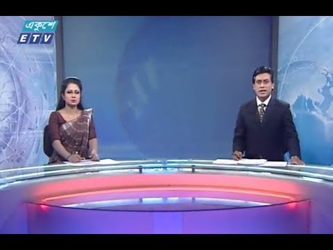 রাত ১১টার সংবাদ || ০৫ ডিসেম্বর ২০১৮