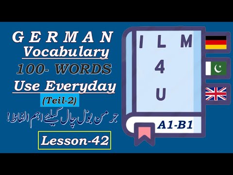100 German Words for Everyday Life | Basic Vocabulary for Conversation-in Urdu/Hindi-Lesson-42
