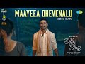 Maayeea Dhevenalu Video Song Idli Kottu Dhanush Nithya Menen GV Prakash Kumar