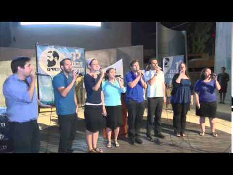 התגעגעתם? kolture shock שרים "התקווה" בכנס השנתי של "אם תרצו"