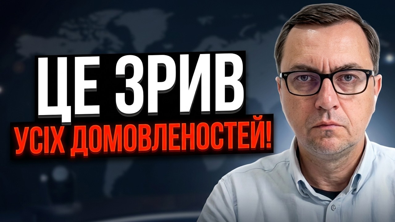 💥Зеленський посварився з Сеулом, ЄС висунув вимогу, а дрони проспали — ОМЕЛ