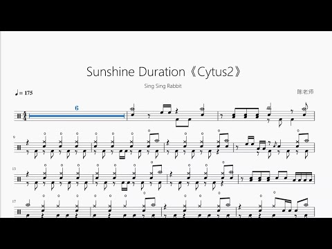Sunshine Duration【Cytus2】动态鼓谱 ドラム楽譜