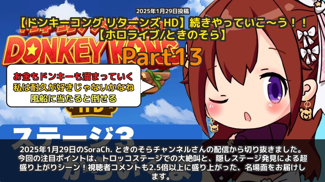 YouTubeサムネイル