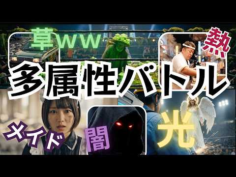 [AI Battle] AIキャラの総合格闘技大会 – part2