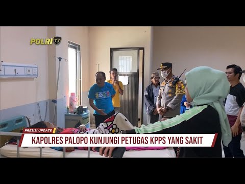 PRESISI UPDATE : KAPOLRES PALOPO KUNJUNGI PETUGAS KPPS YANG SAKIT 19/02/2024 8.00