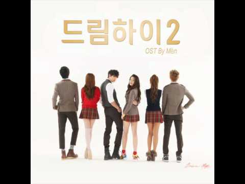 Love High - Dream High 2 OST