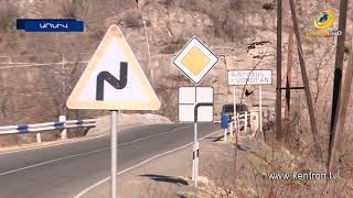 Սյունիքի 3 գյուղերը՝ հումանիտար ճգնաժամի վտանգի առջև. այլընտրանքային ճանապարհները դժվարանցանելի են