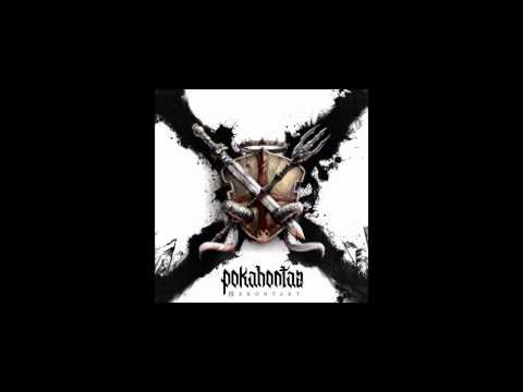 Pokahontaz ft.Pezet - Niemiłość