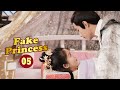 【ENG SUB】《Fake Princess 山寨小萌主》EP5【MangoTV Drama】