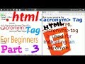 Html For Beginners How To Use Arconym Tag