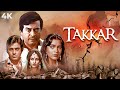 70 S BLOCKBUSTER Movie Takkar Full Movie In HD Sanjeev Kumar Jeetendra Zeenat Aman Jaya Prada