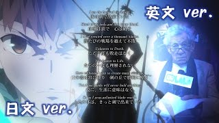 Fate Stay Night Ubw Movie 開場台詞詠唱 衛宮士郎 えみや しろう Vs 萬磁王 Magneto تنزيل الموسيقى Mp3 مجانا Fate Stay Night Ubw Movie 開場台詞詠唱 衛宮士郎 えみや しろう Vs 萬磁王 Magneto تنزيل الموسيقى Mp3 مجانا