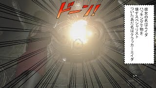 【VOICEROID】バイオハザードRE2実況プレイ Part.17