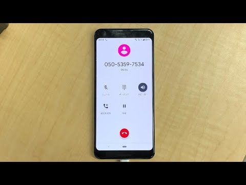 050 5359 7534 間違い電話には十分ご注意ください Viralstat 050 5359 7534 間違い電話には十分ご注意ください Viralstat