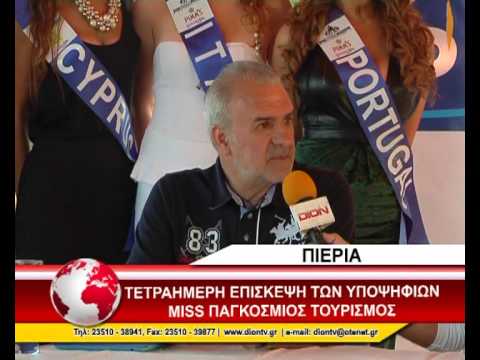 ΣΥΝ ΤΥΠΟΥ ΚΑΛΛΙΣΤΕΙΑ