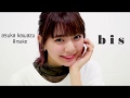 川津明日香 セルフメイクテクニック Bis9月号