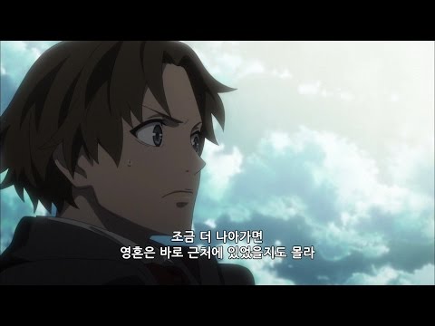 Shisha no Teikoku Door EGOIST