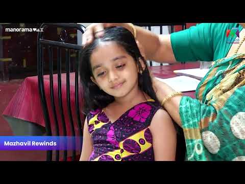 Manjurukum Kaalam show screenshot 