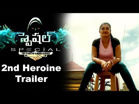 Special Movie Latest Trailer