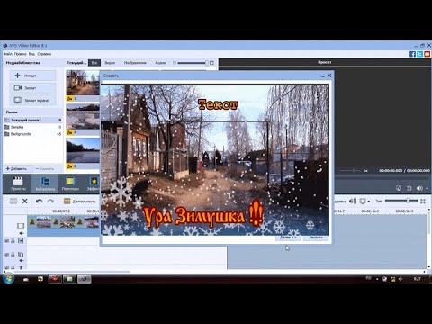 Два урока по GIF анимации программой AVS Video Editor и GIF Movie Gear