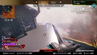 Apex Legends_20250711205141