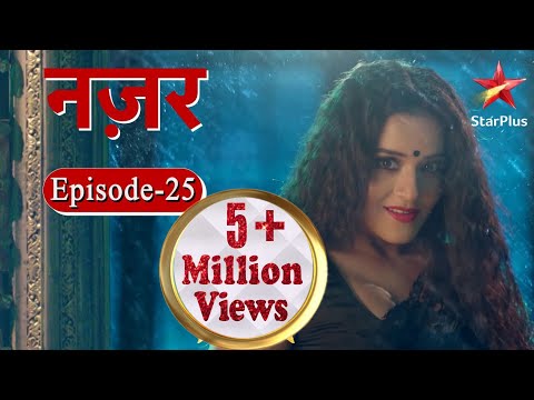 नज़र | Episode - 25