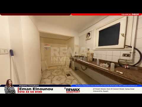 صورة مصغرة لفيديو العقار