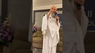 صورة شرف المكان وشرف الزمان وشرف النسُك 🕋 | محاضرة فجر يوم عرفة لفضيلة الشيخ د. محمد حسان