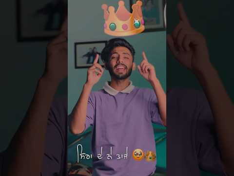 Baapu🙈🫶🏻 | Manav Mongia | Instagram Reels | New Trending Punjabi Song Latest This Week