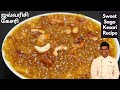 Javarisi Kesari  Recipe in Tamil | How to Make Sago Kesari | CDK #434 | Chef Deena's Kitchen