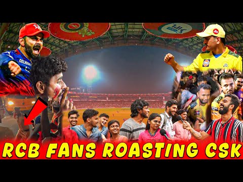 RCB❤️ fans roasting CSK💛|| ಈ ವೀಡಿಯೋ CSK fans ನೋಡಬೇಡಿ😡|| Fans War ❤️Vs💛|| 1 Joint Kannada
